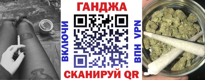 Купить закладку Кодеин Меф мяу мяу Конопля СК Галлюциногенные грибы Новокузнецк