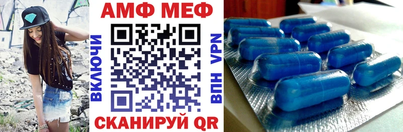 Купить  Новокузнецк  АМФ 97% 