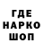 Кодеин напиток Lean (лин) Lidiya Potapchuk