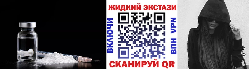 Купить закладки  Новокузнецк  БУТИРАТ 99% 
