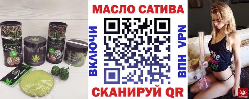 Cannafood конопля  Купить  Новокузнецк 