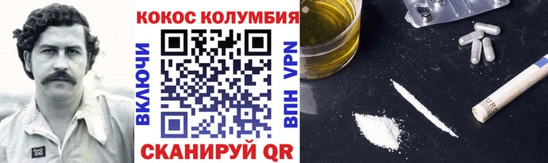 COCAIN Columbia Новокузнецк