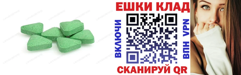 Купить  Новокузнецк  ЭКСТАЗИ DUBAI 