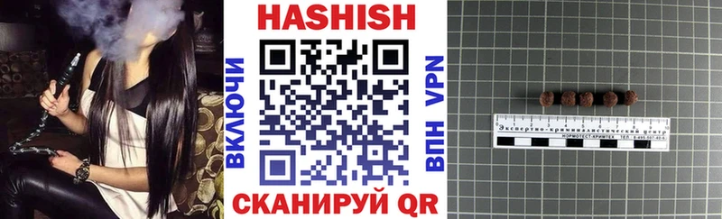 ГАШИШ Premium  Купить закладки  Новокузнецк 