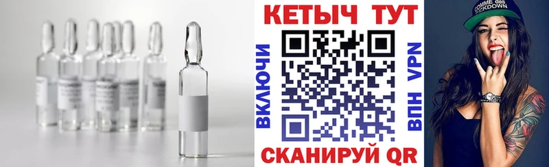 Купить  Новокузнецк  КЕТАМИН VHQ 