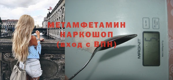 трава Гусь-Хрустальный