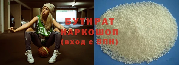 трава Гусь-Хрустальный