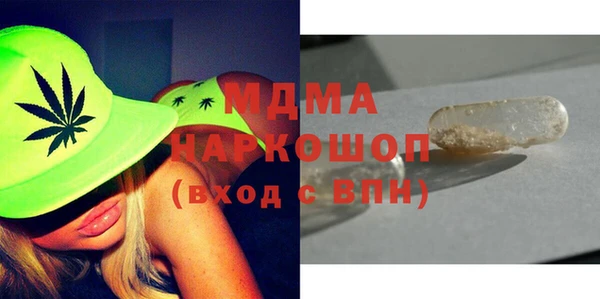 трава Гусь-Хрустальный