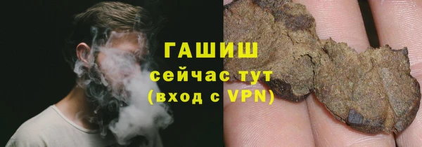 трава Гусь-Хрустальный