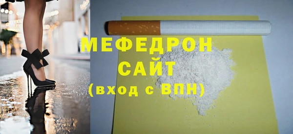 трава Гусь-Хрустальный