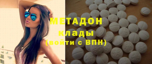 герыч Гусиноозёрск