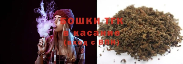 герыч Гусиноозёрск
