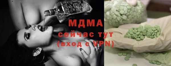 герыч Гусиноозёрск