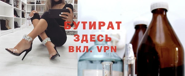 герыч Гусиноозёрск