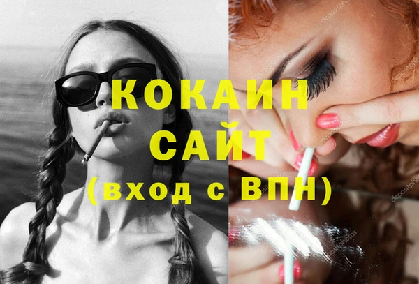герыч Гусиноозёрск