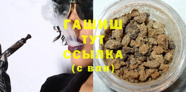 герыч Гусиноозёрск