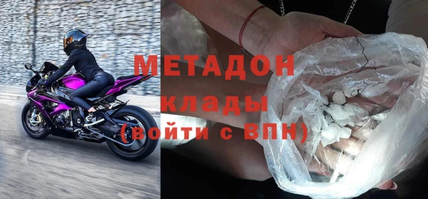 герыч Гусиноозёрск