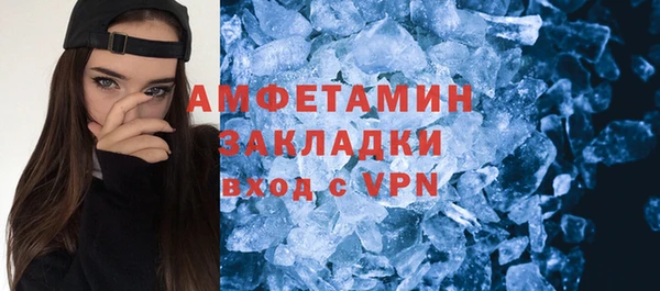 трава Гусь-Хрустальный