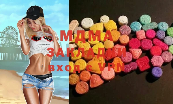 мяу мяу мука Гусев