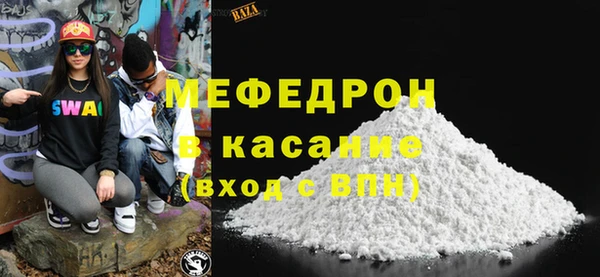 мефедрон Дмитриев