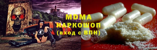 мяу мяу мука Гусев