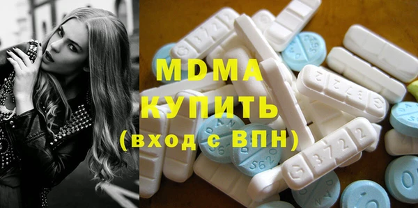 герыч Гусиноозёрск