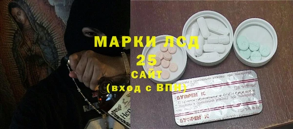 герыч Гусиноозёрск