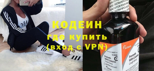 герыч Гусиноозёрск