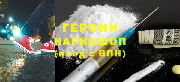 герыч Гусиноозёрск