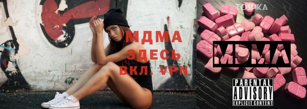 трава Гусь-Хрустальный