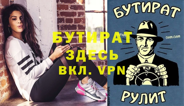мяу мяу мука Гусев