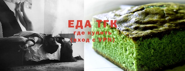 амфетамин Дмитровск