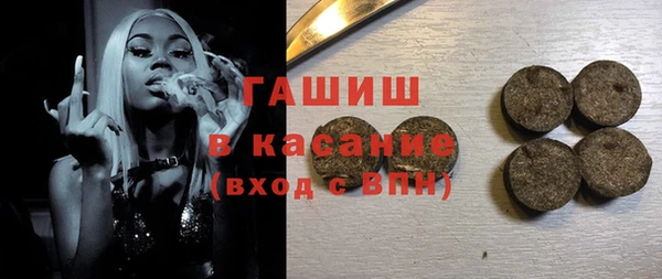 герыч Гусиноозёрск