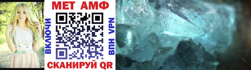 Первитин витя Купить Новокузнецк