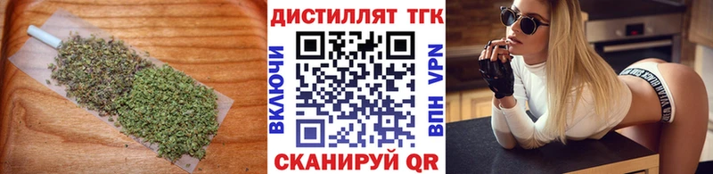 ТГК гашишное масло  Купить где  Новокузнецк 