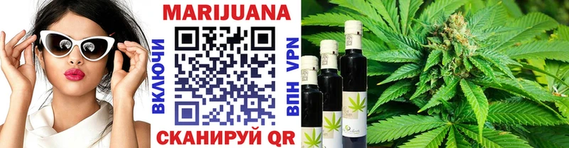Купить  Новокузнецк  Бошки марихуана сатива 
